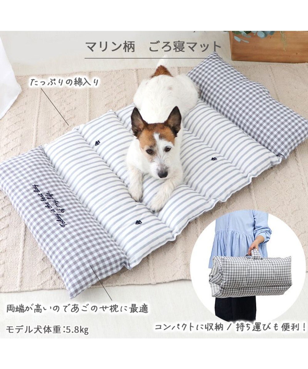 PET PARADISE ペットパラダイス ごろ寝マット 《マリン柄》 小型犬 