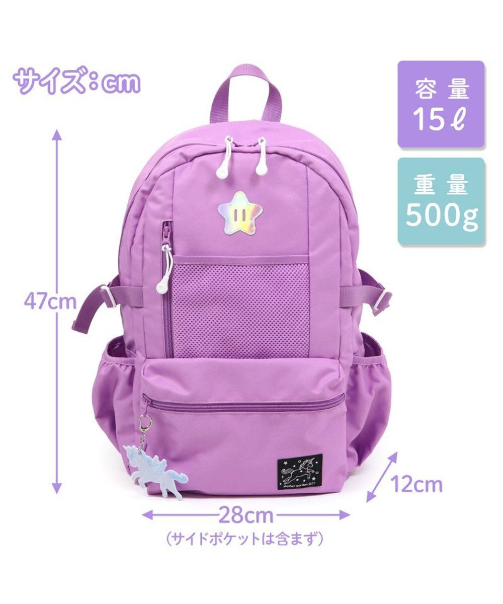 Mother garden マザーガーデン ユニコーン キッズ リュック ブラック リフレクターキーホルダー付き 
