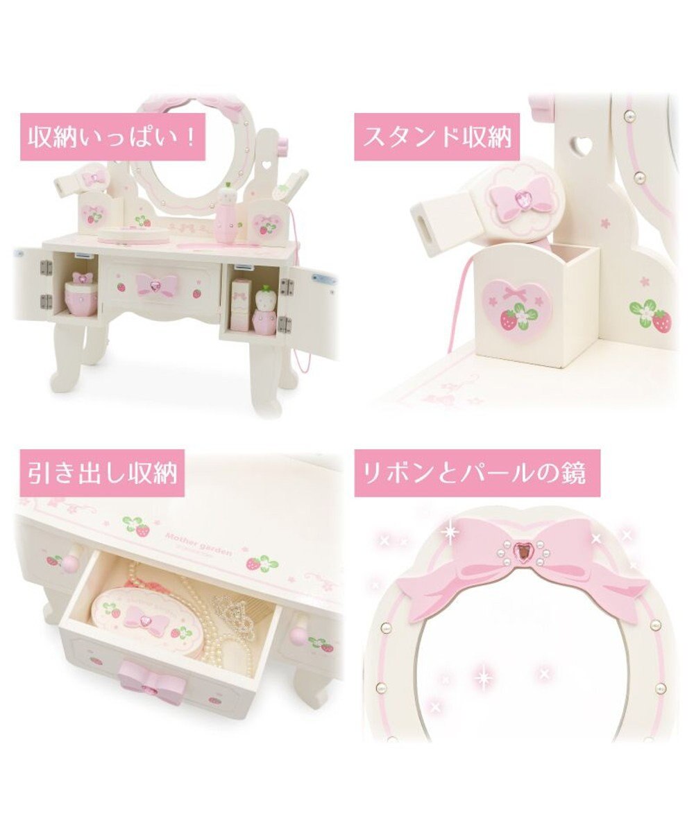 Mother garden マザーガーデン スウィートストロベリー ティアラドレッサー 