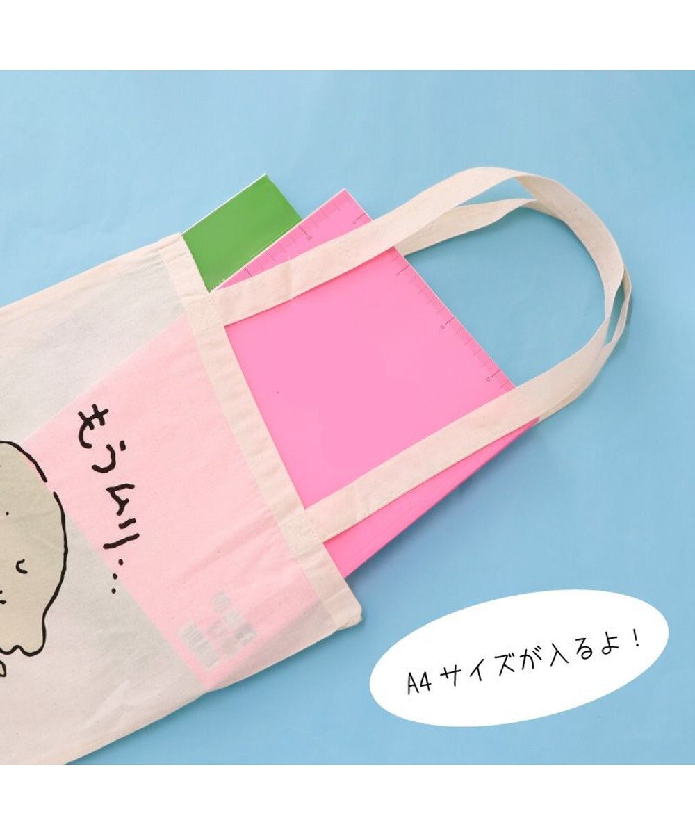 Mother garden しろたん コットン トート バッグ 《もうムリ・・・》 