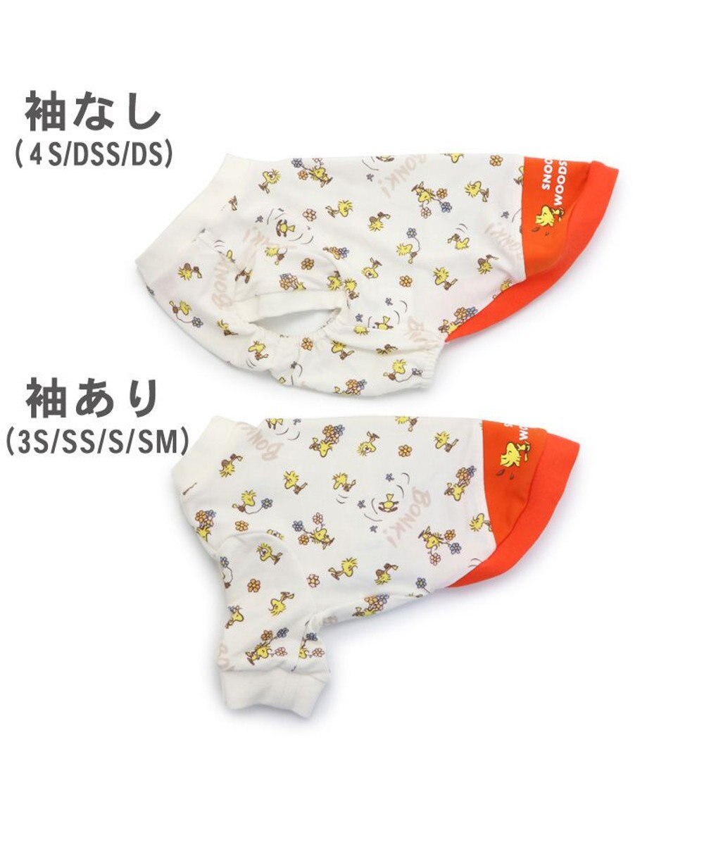 PET PARADISE スヌーピー  ペティヒート  Tシャツ 長袖《ウッドストック》 小型犬 