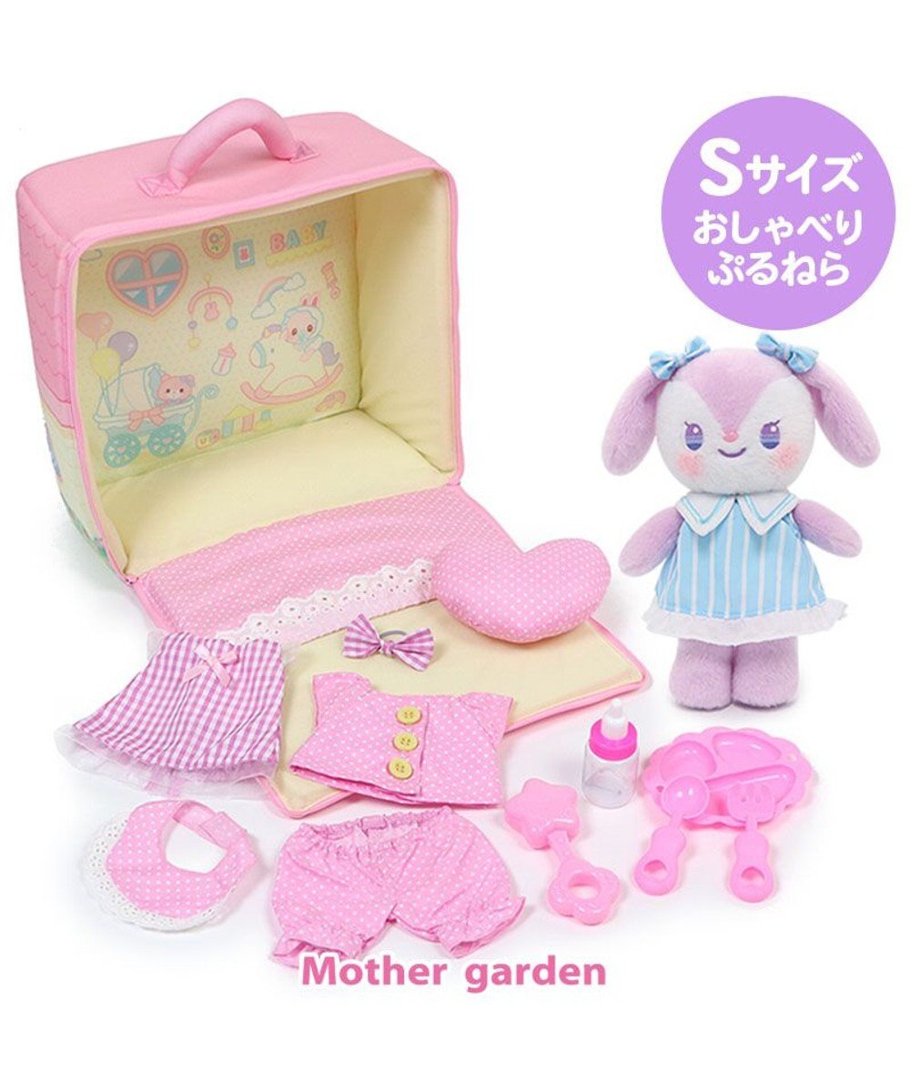 Mother garden ♪セット販売♪ マザーガーデン おせわあそびハウス & おしゃべりするマスコット 