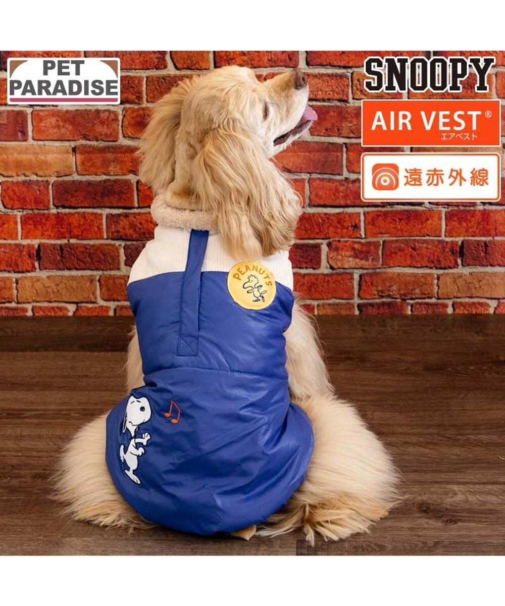PET PARADISE スヌーピー るんっ エアベスト ブルー 中型犬 大型犬 