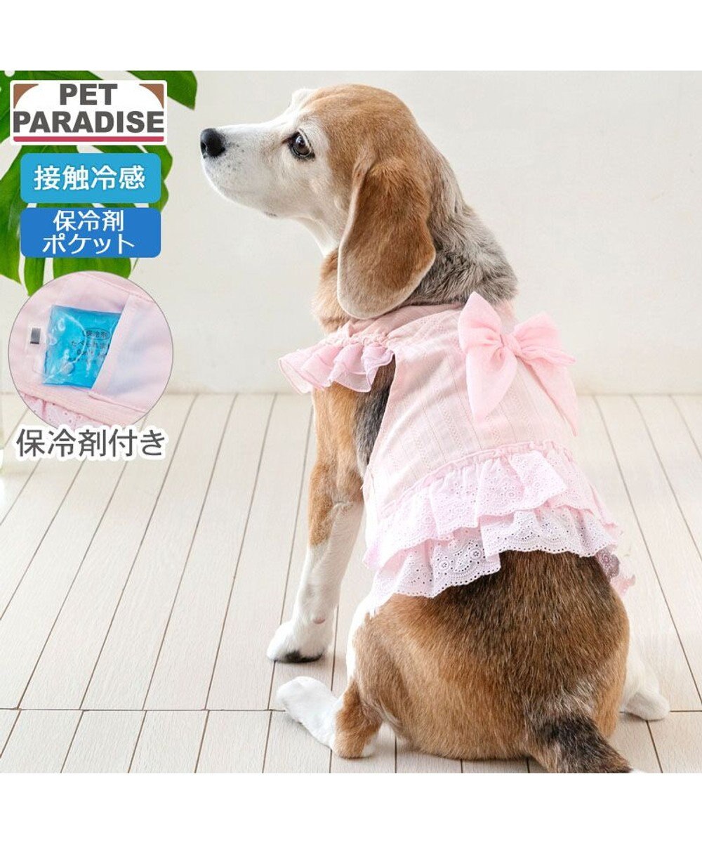 PET PARADISE ペットパラダイス レース ポケットクールベスト 中型犬 大型犬 