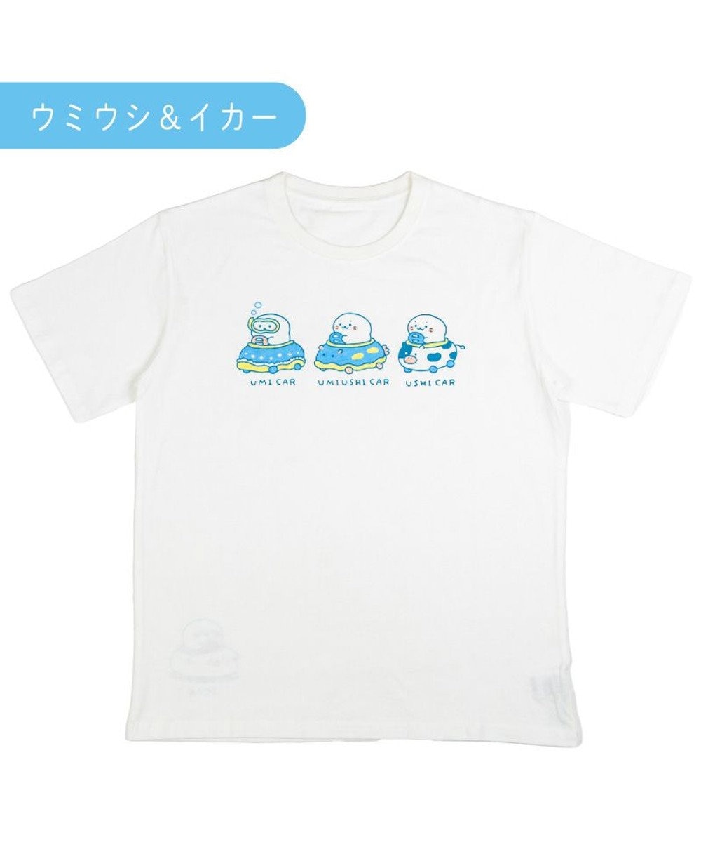 Mother garden しろたん 半袖 Ｔシャツ 《ウミウシ＆イカー》 ユニセックス 