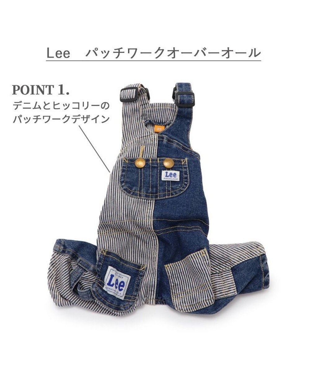 PET PARADISE Ｌｅｅ パッチワーク オーバーオール パンツつなぎ【小型犬】 