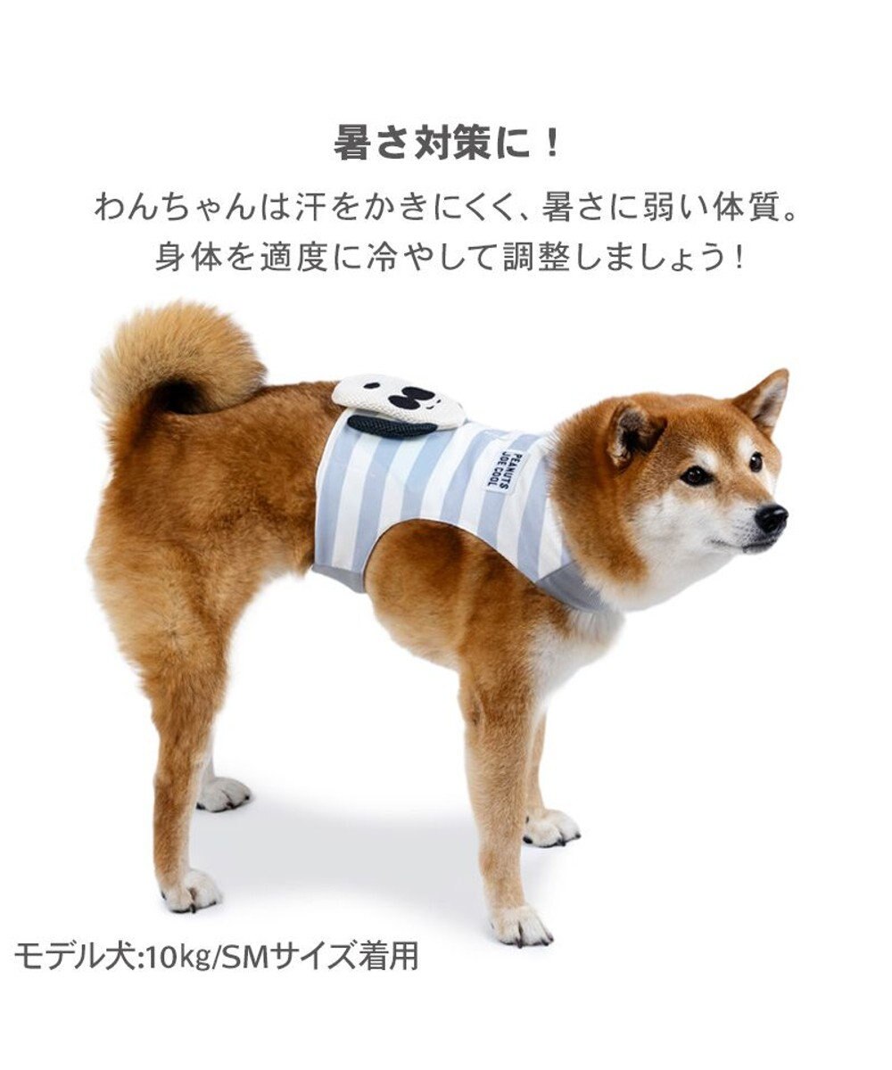 PET PARADISE スヌーピー クールベスト 《ジョークール》 中型犬 大型犬 