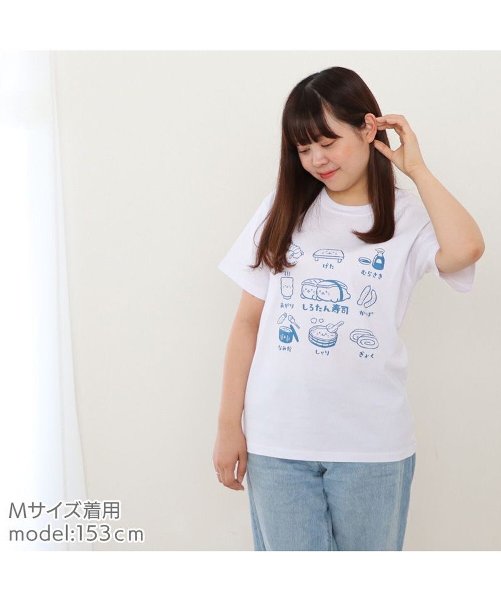 Mother garden しろたん Tシャツ 半袖  《寿司用語》 ユニセックス 