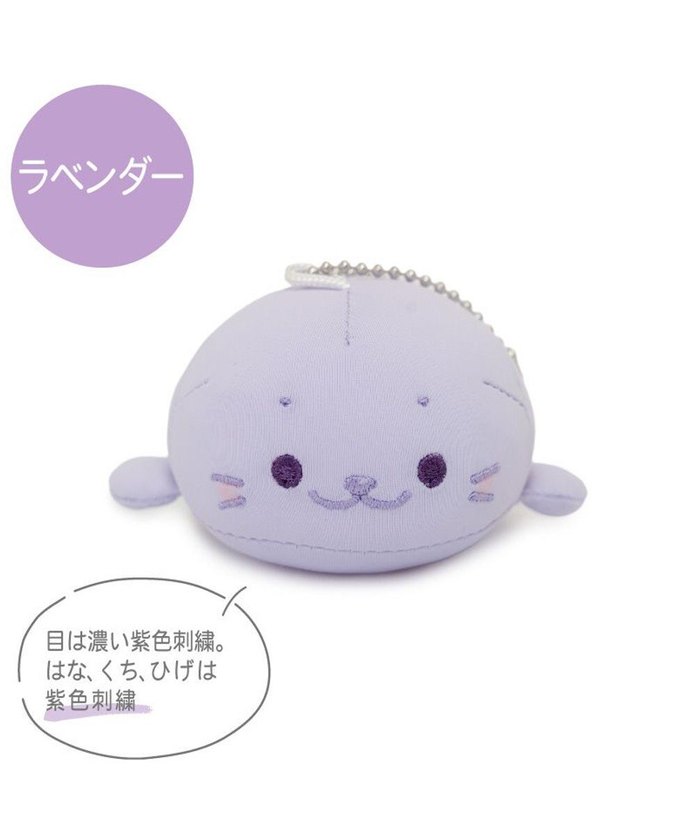 Mother garden しろたん クール キーホルダー 《ラベンダー》 