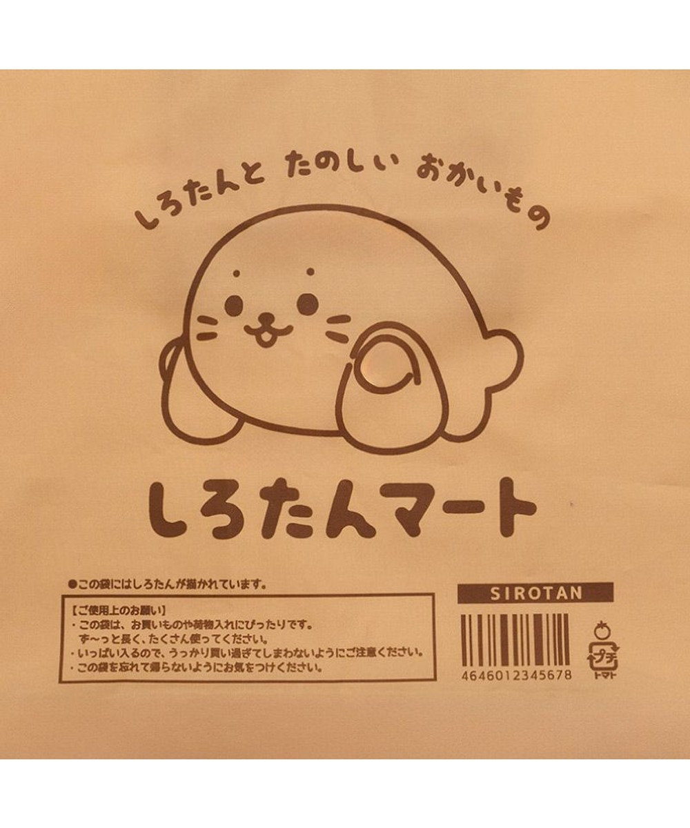 Mother garden しろたん ポケット付きエコバッグ 《しろたんマート・茶色》 単品 