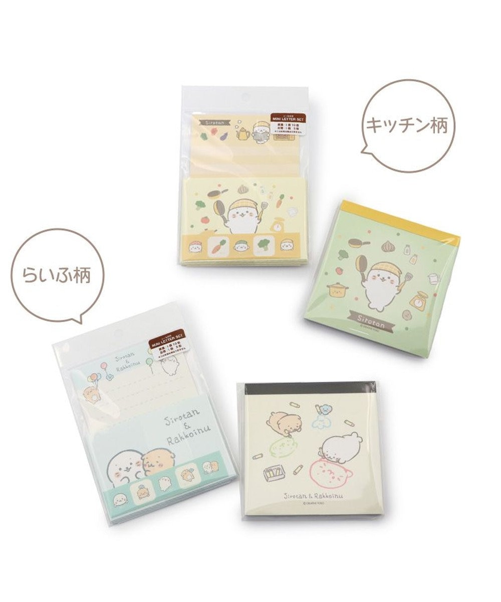 Mother garden しろたんキッチン柄 スクエアメモ & ミニレターセット 2点セット 
