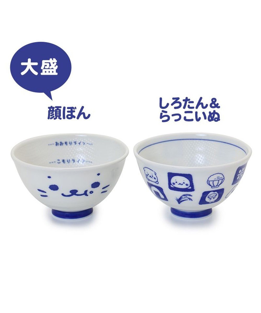 Mother garden しろたん ごはん粒がくっつきにくい 茶碗 《大盛》 《顔ぼん柄/しろたん＆らっこいぬ柄》 単品 
