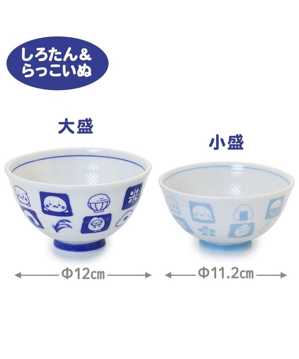 Mother garden しろたん ごはん粒がくっつきにくい 茶碗 《大盛》 《顔ぼん柄/しろたん＆らっこいぬ柄》 単品 