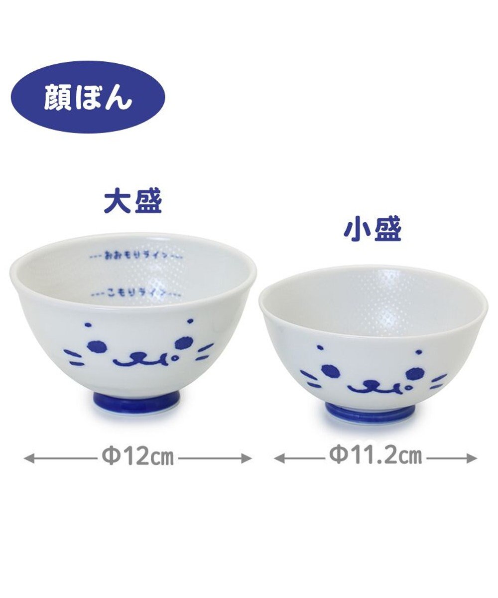 Mother garden しろたん ごはん粒がくっつきにくい 茶碗 《大盛》 《顔ぼん柄/しろたん＆らっこいぬ柄》 単品 