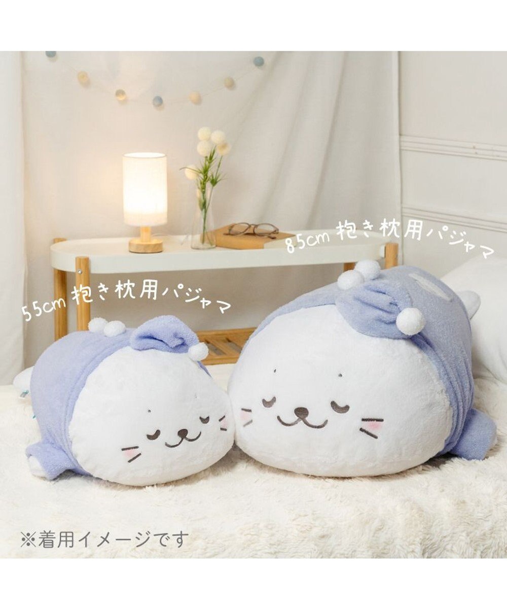 Mother garden しろたん 抱き枕 パジャマカバー 55ｃｍ用 