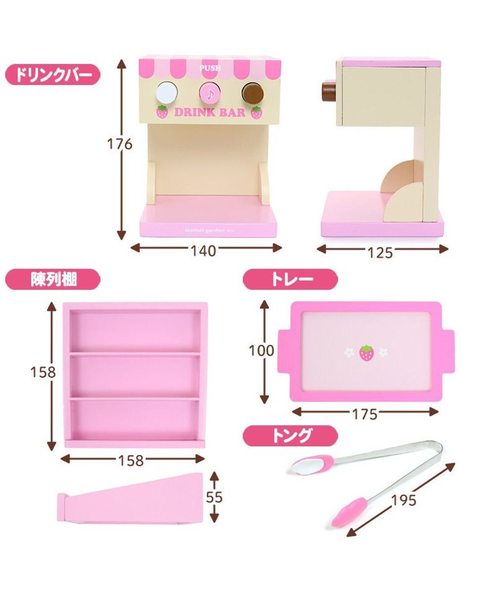 Mother garden マザーガーデン  野いちご いちごのドーナツショップ 