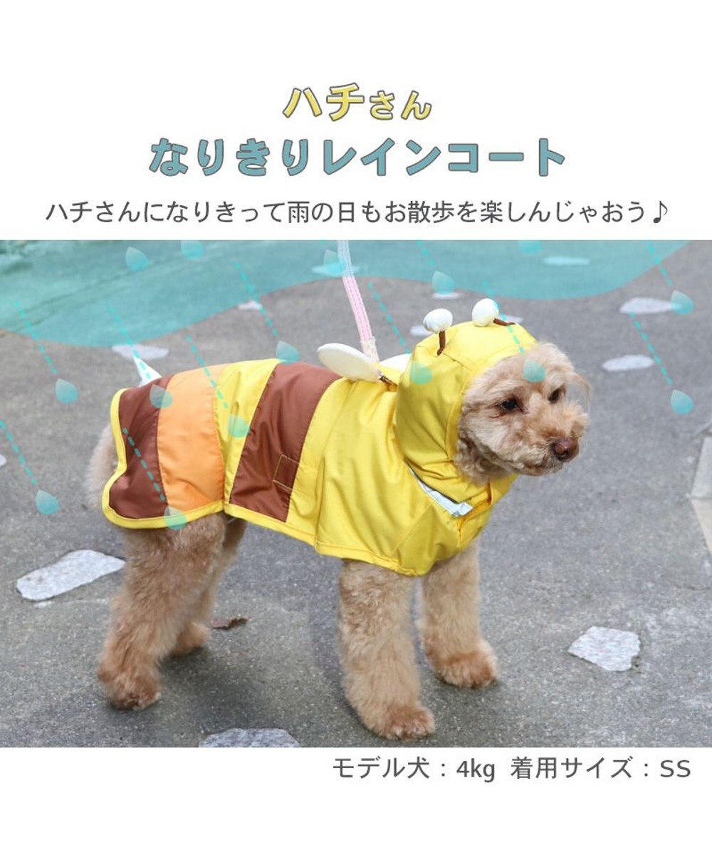 PET PARADISE  ペットパラダイス レインコート 《蜂》小型犬★ 