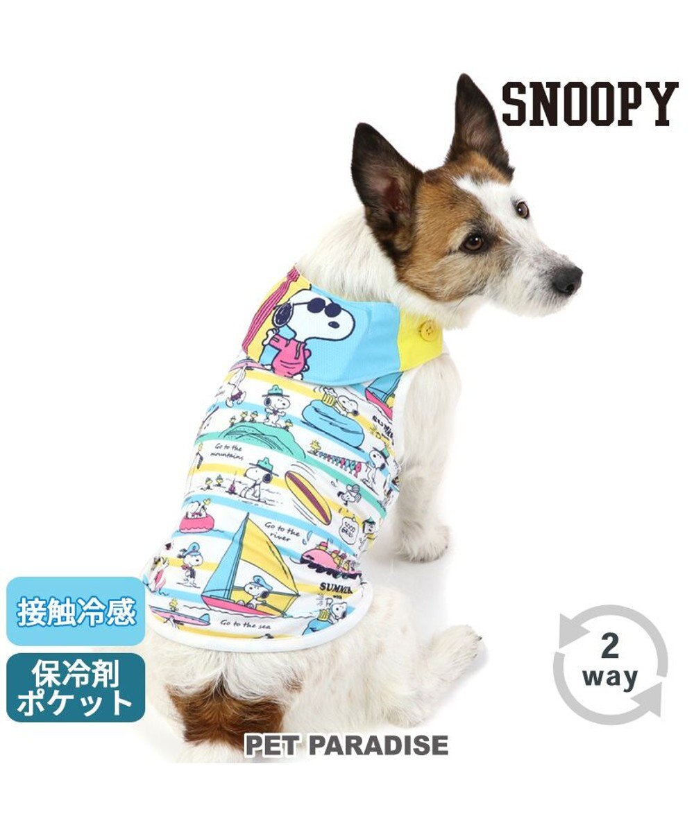 PET PARADISE スヌーピー 夏休み柄タンクトップ 【小型犬】《ポケットクールバンダナ付き》 