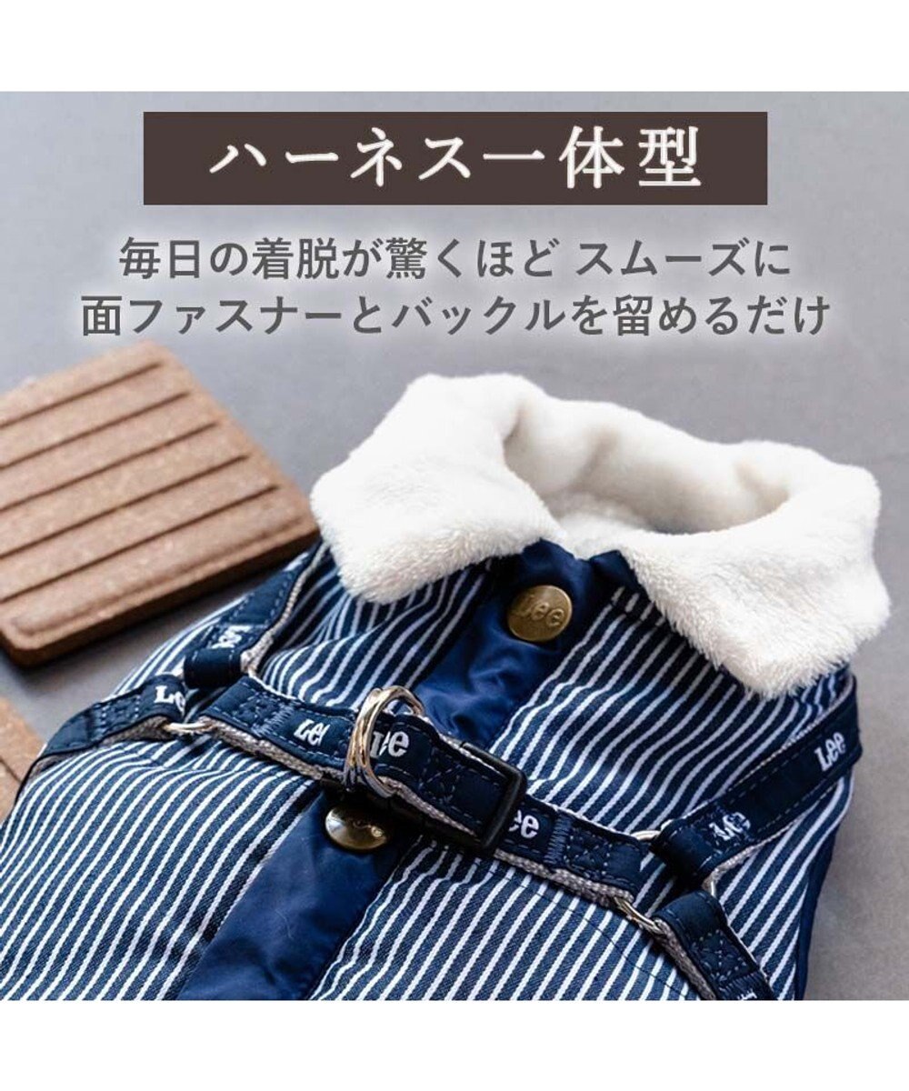 PET PARADISE Lee アウターハーネス 《ヒッコリー》 小型犬 