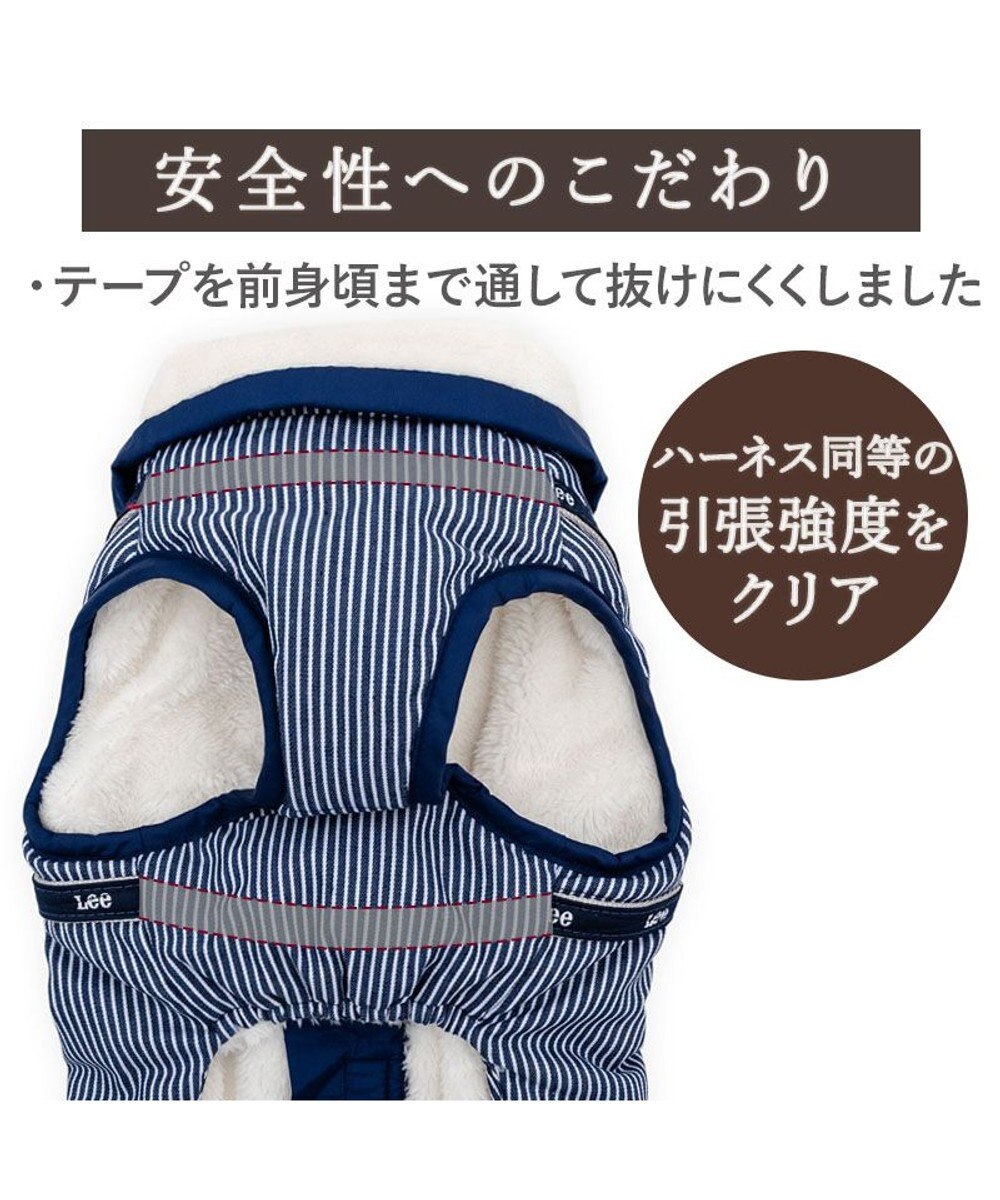 PET PARADISE Lee アウターハーネス 《ヒッコリー》 小型犬 