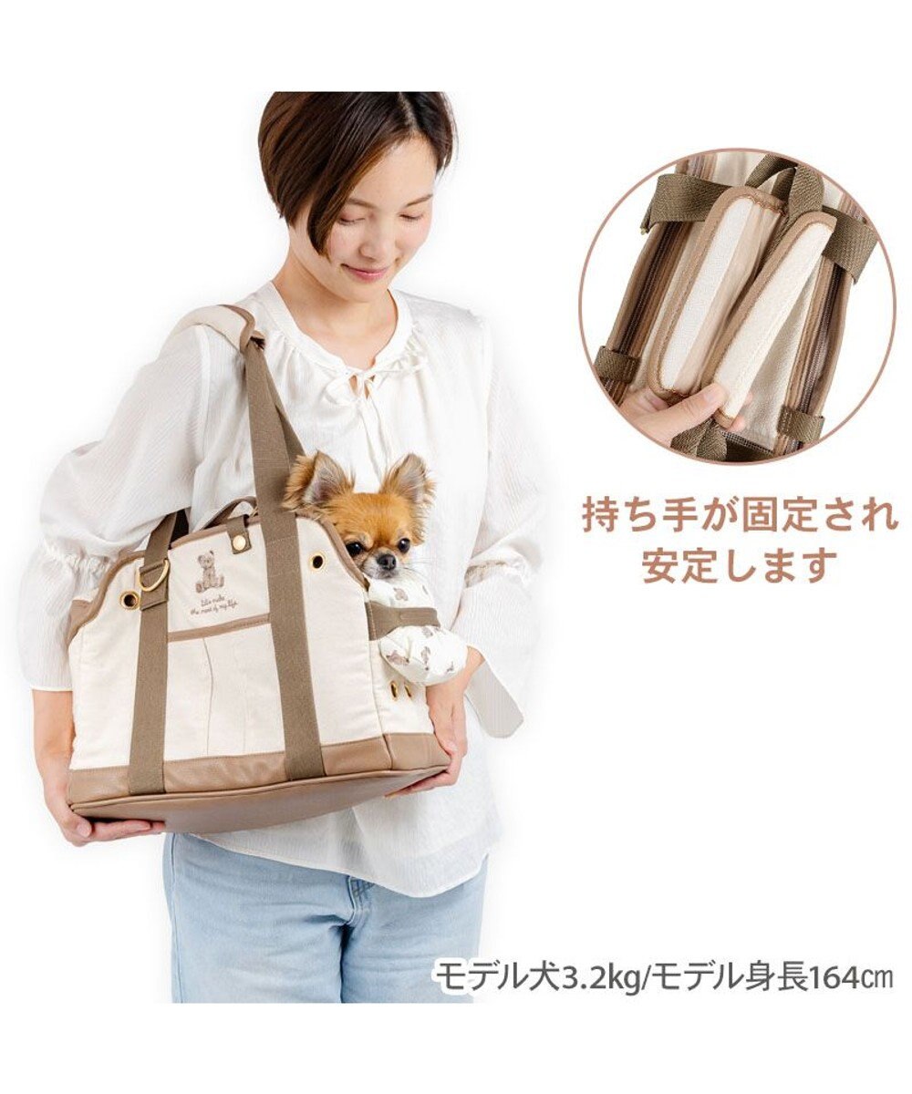 PET PARADISE ペットパラダイス くまちゃん帆布 キャリーバッグ Ｓ 
