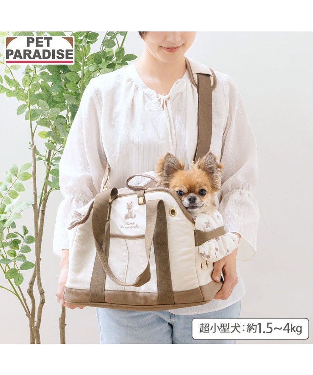 PET PARADISE ペットパラダイス くまちゃん帆布 キャリーバッグ Ｓ 