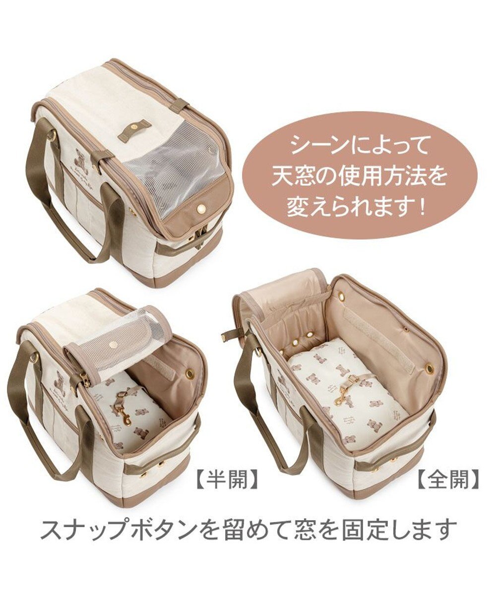 PET PARADISE ペットパラダイス くまちゃん帆布 キャリーバッグ Ｓ 