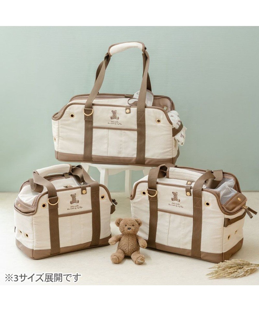 PET PARADISE ペットパラダイス くまちゃん帆布 キャリーバッグ Ｓ 