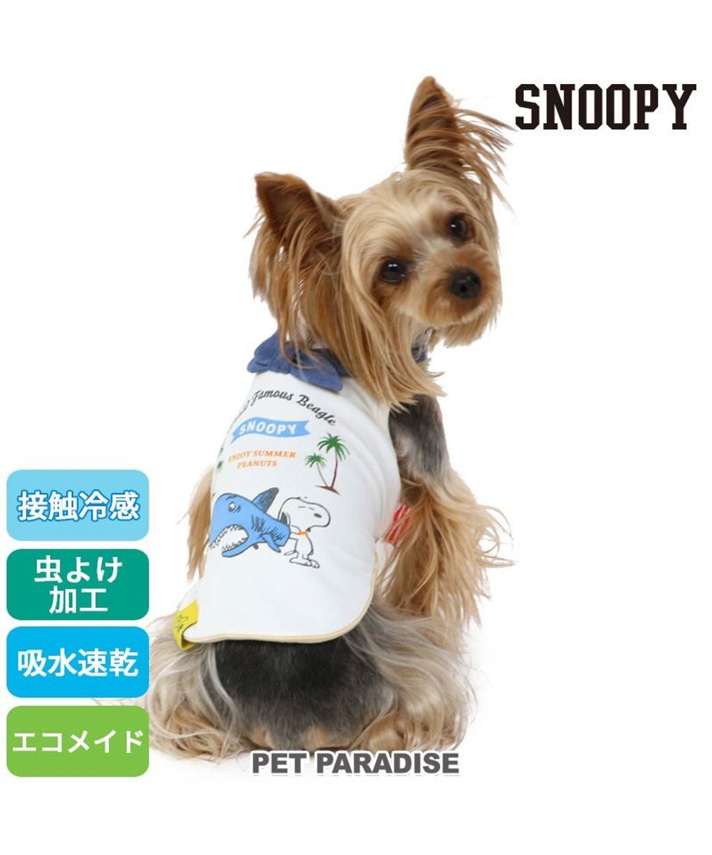 PET PARADISE 犬の服 春夏 ひんやり クール 接触冷感 虫よけ スヌーピー サメタンクトップ 【小型犬】 