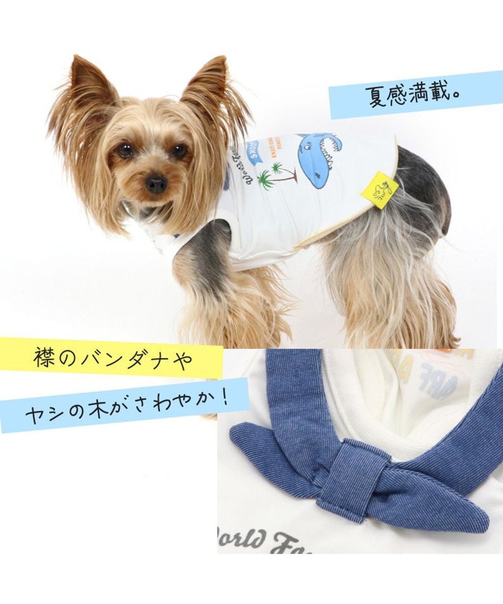 PET PARADISE 犬の服 春夏 ひんやり クール 接触冷感 虫よけ スヌーピー サメタンクトップ 【小型犬】 