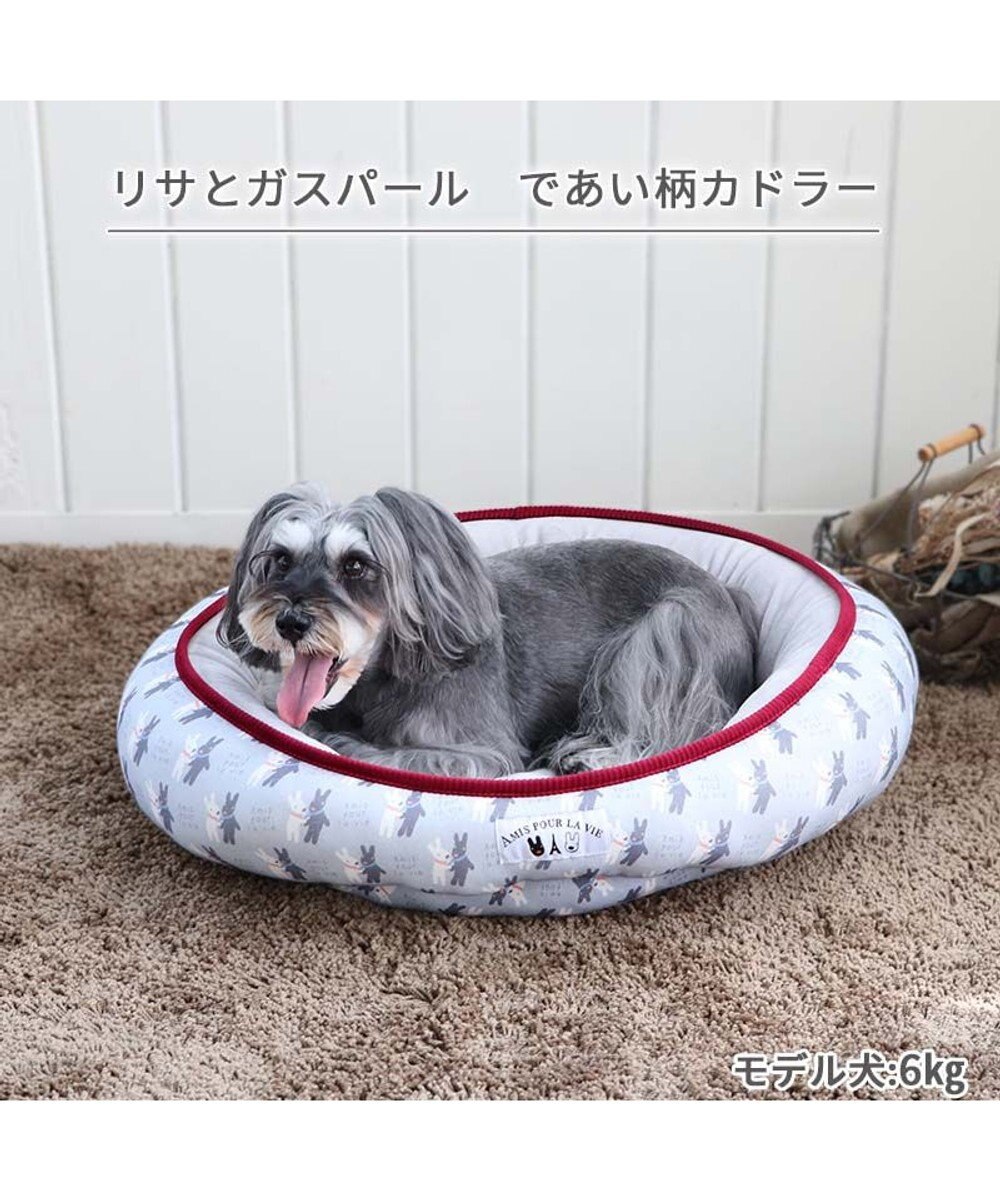 PET PARADISE リサとガスパール であい柄 カドラーベッド (55×15cm) 