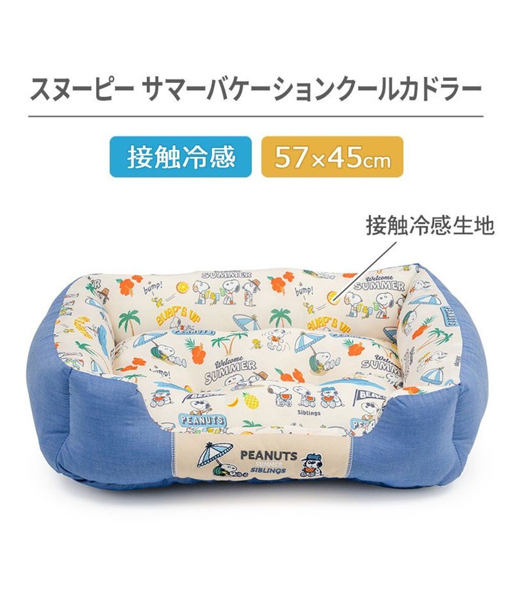 PET PARADISE スヌーピー クール 四角カドラー 《サマーバケーション柄》 Ｍ 