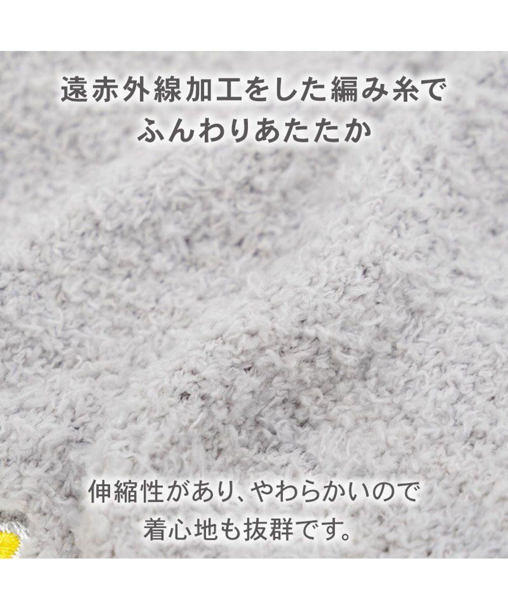 PET PARADISE スヌーピー 遠赤外線 ライナス セーラーニット 中型犬 