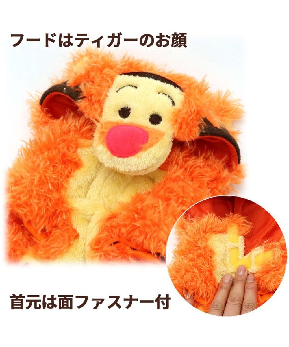 PET PARADISE ディズニー くまのプーさん  ふわふわなりきり《ティガー》 小型犬 