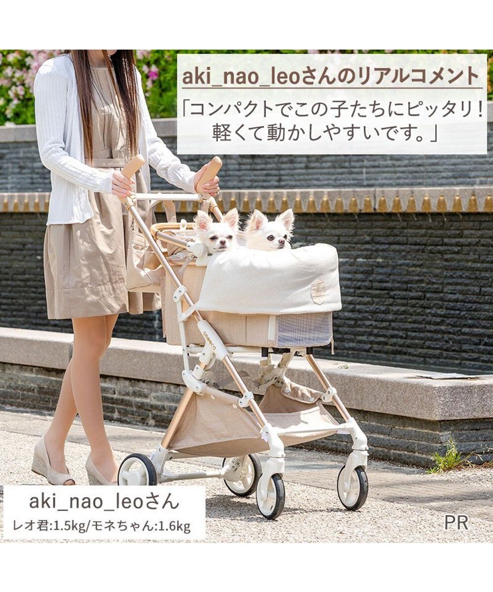 PET PARADISE smooca mini ペットカート 《ベージュ》 