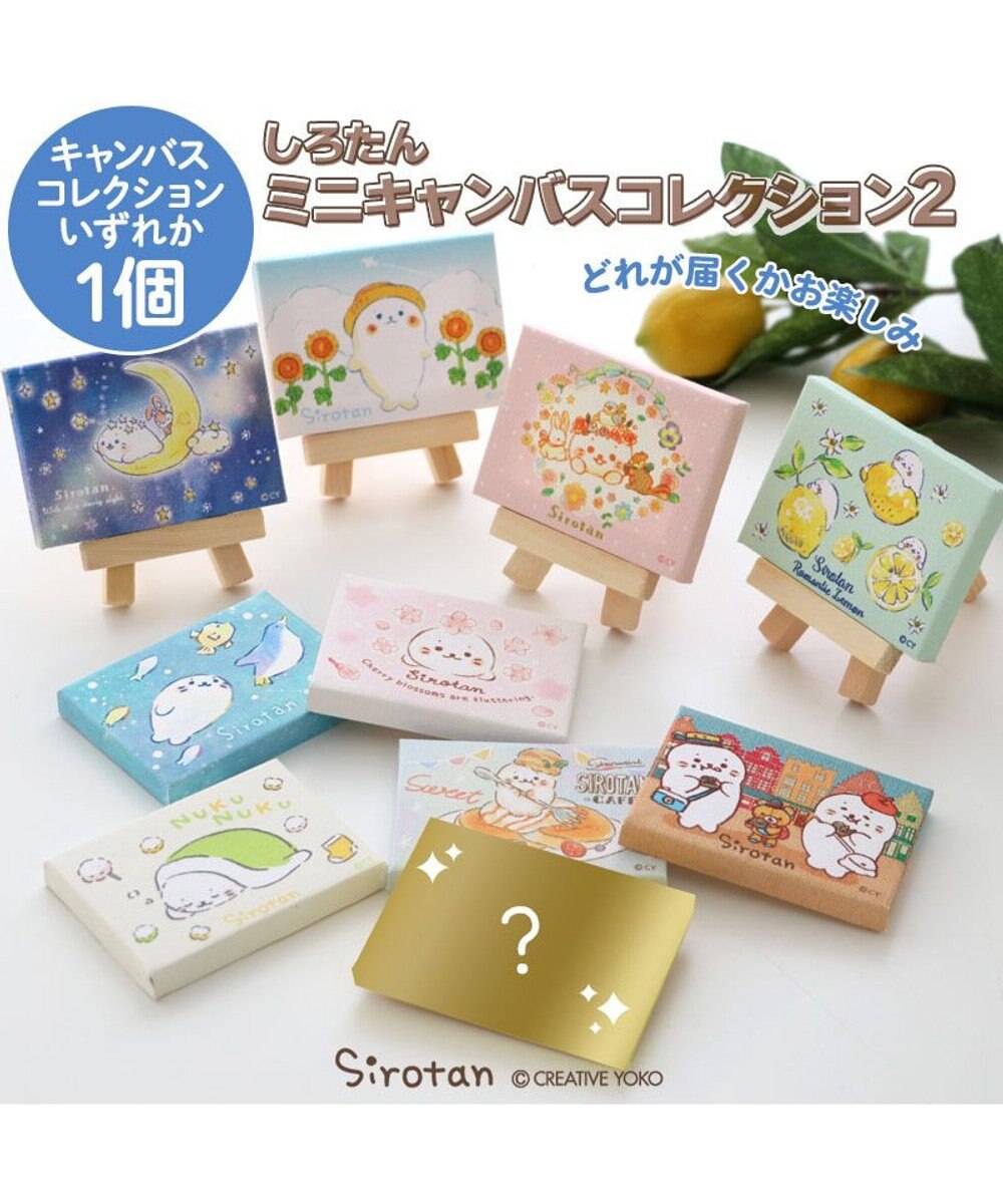 Mother garden しろたん ミニキャンバス コレクション第二弾　単品 