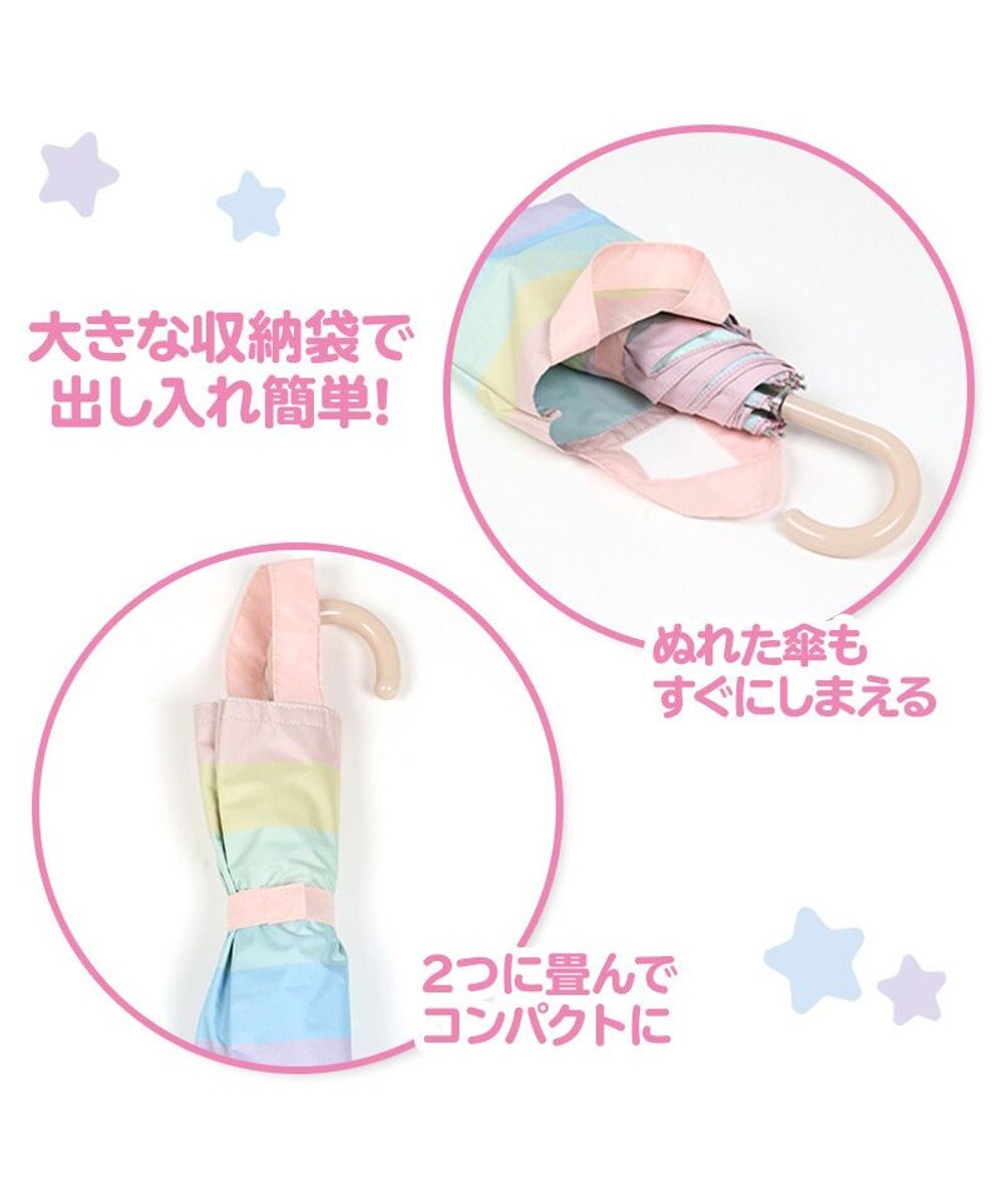Mother garden マザーガーデン ユニコーン 子供用 晴雨兼用 折畳み傘   《レインボー柄》 50cm 