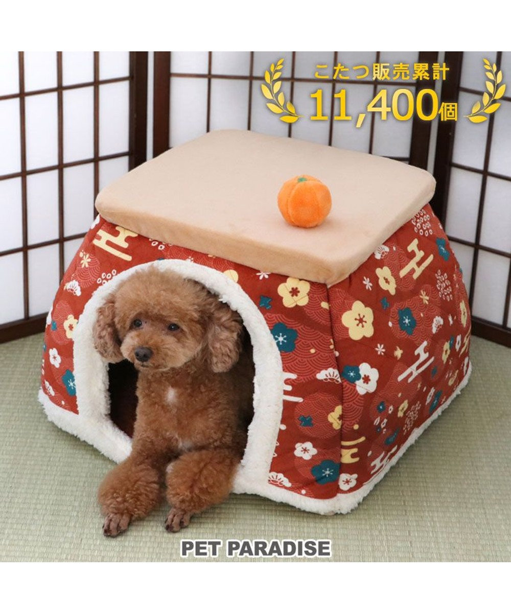 PET PARADISE ペットパラダイス こたつハウス 《お花柄》 50cm 