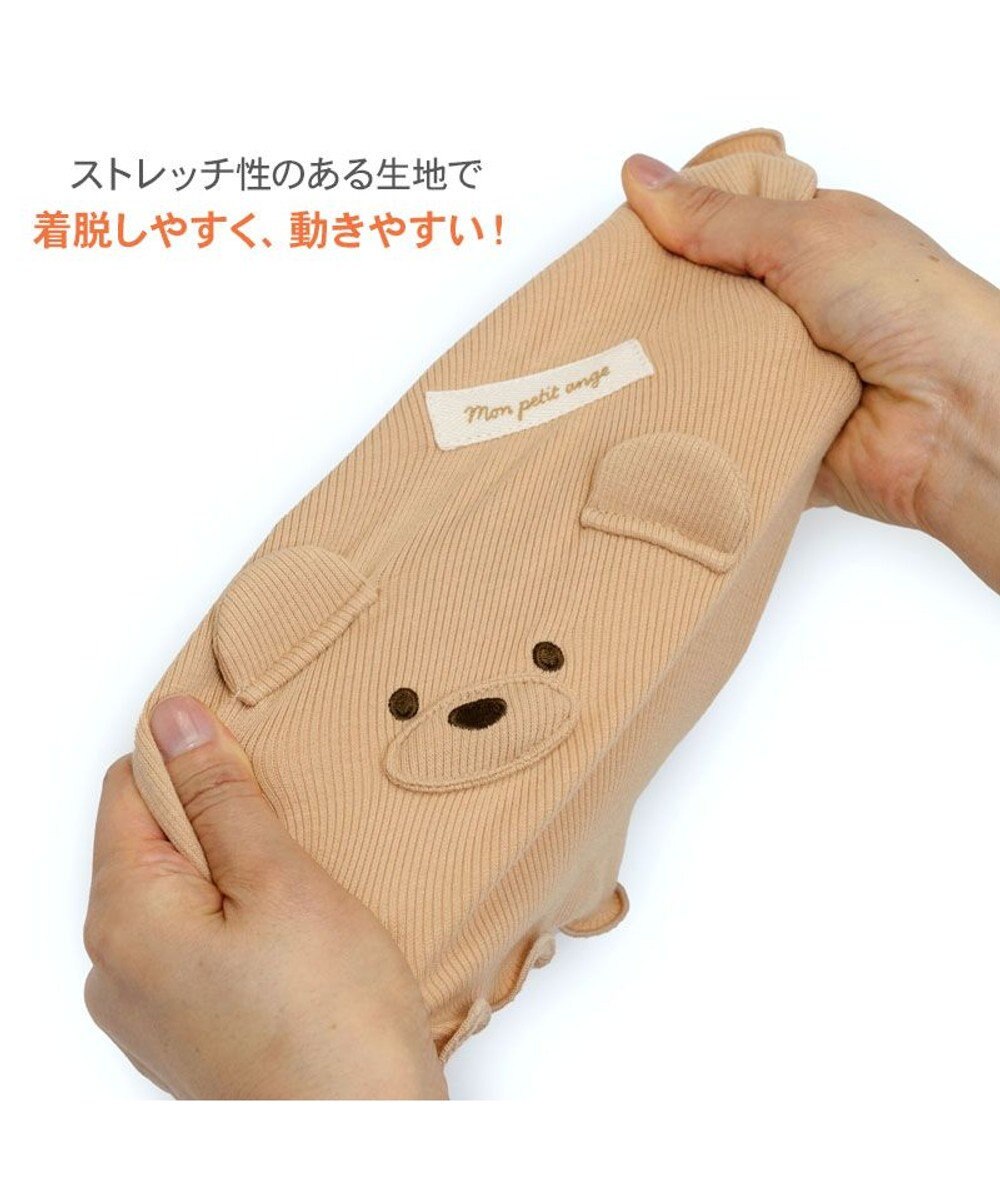 PET PARADISE ペットパラダイス くまちゃん プレミアム ペティヒート 腹巻 小型犬 