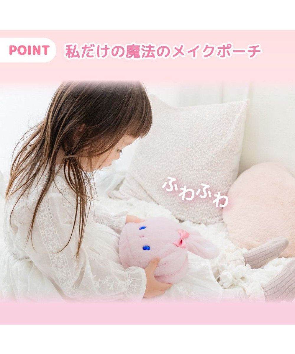 Mother garden マザーガーデン ふわふわ うさぎちゃん メイク ポーチセット 