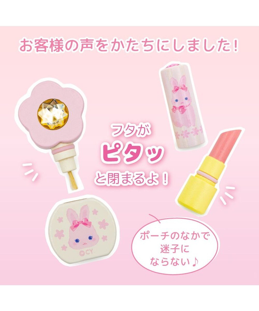 Mother garden マザーガーデン ふわふわ うさぎちゃん メイク ポーチセット 