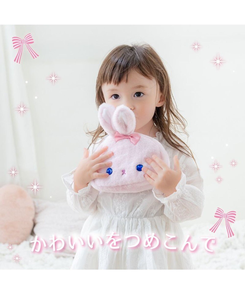 Mother garden マザーガーデン ふわふわ うさぎちゃん メイク ポーチセット 