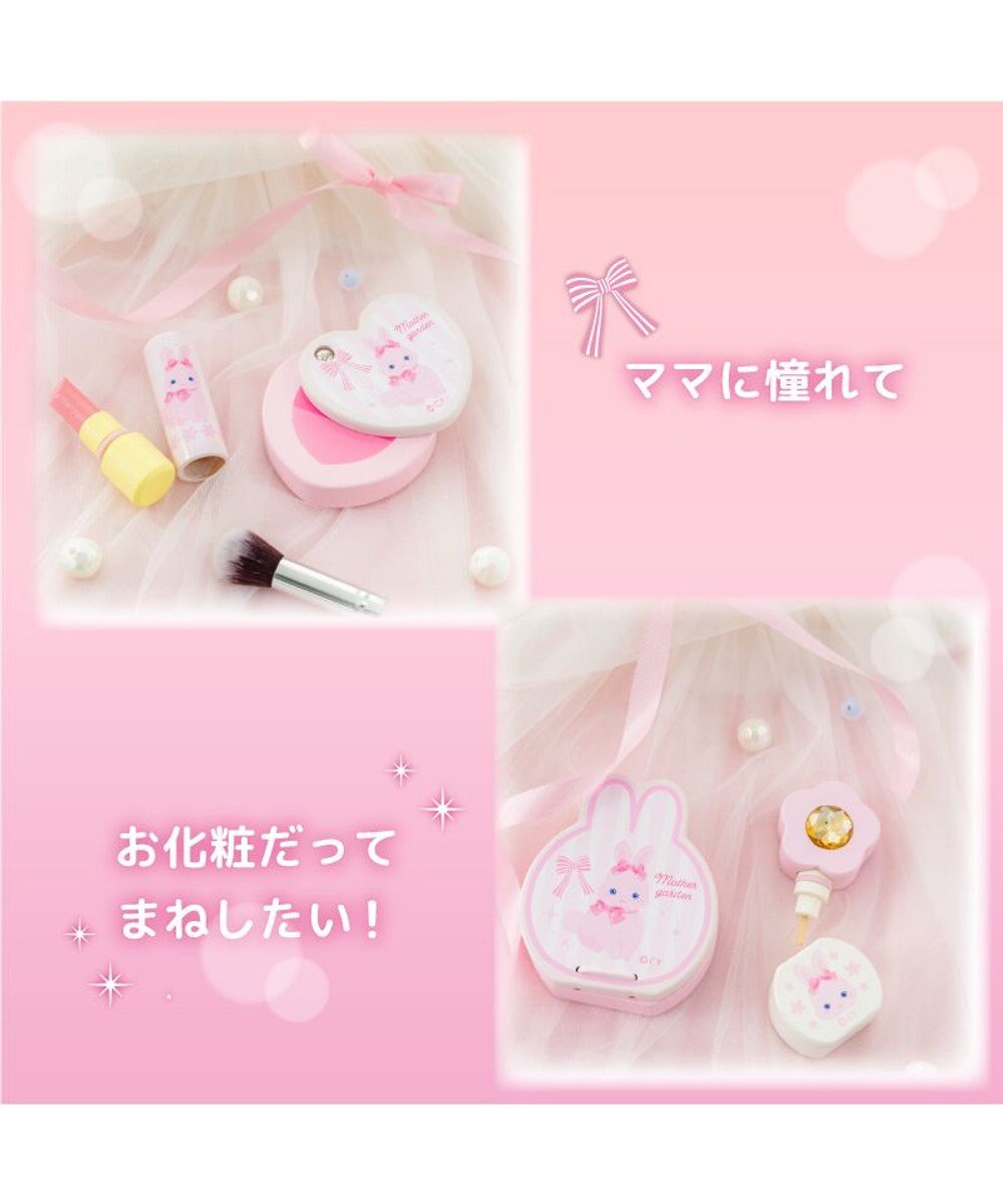 Mother garden マザーガーデン ふわふわ うさぎちゃん メイク ポーチセット 
