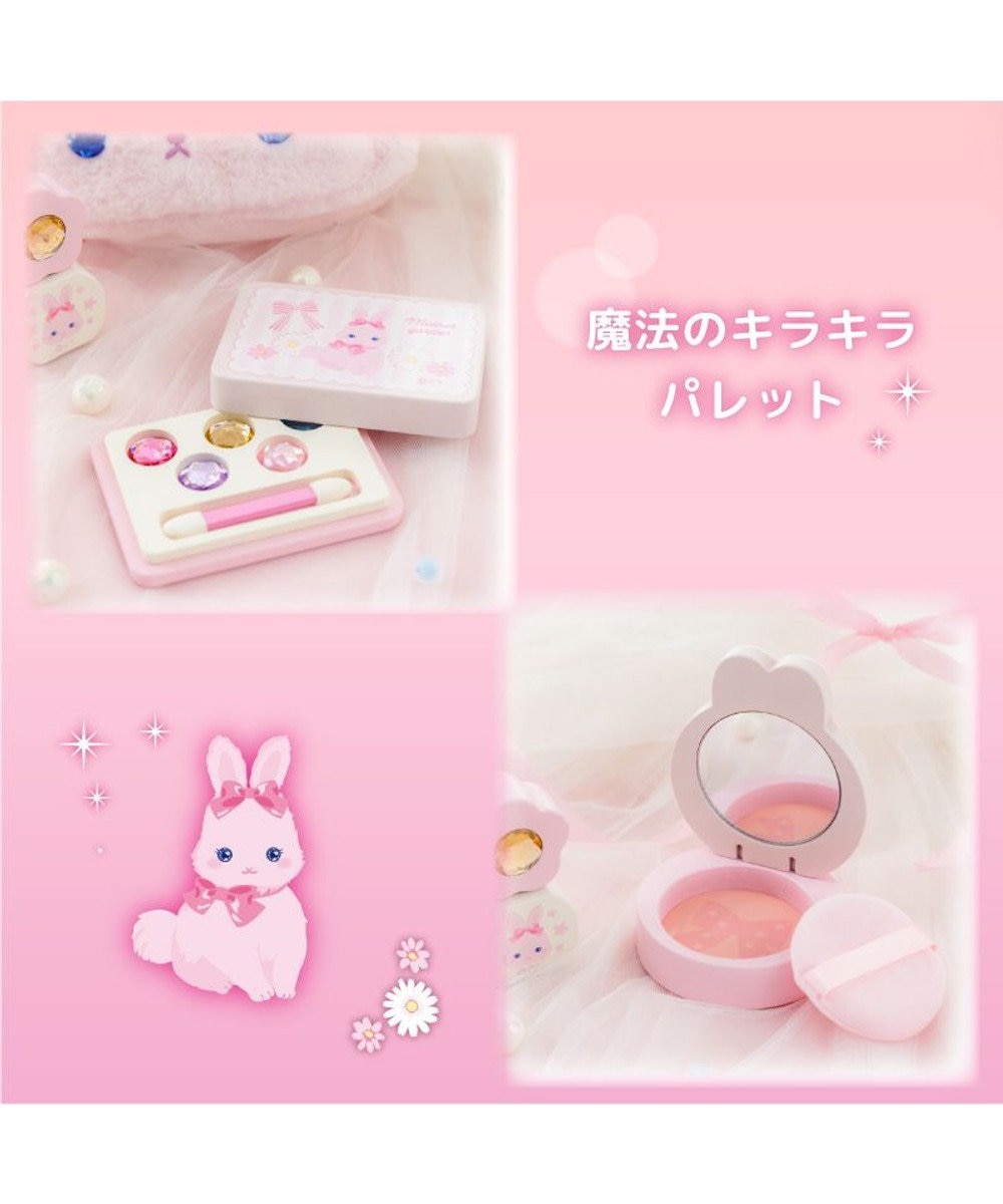 Mother garden マザーガーデン ふわふわ うさぎちゃん メイク ポーチセット 