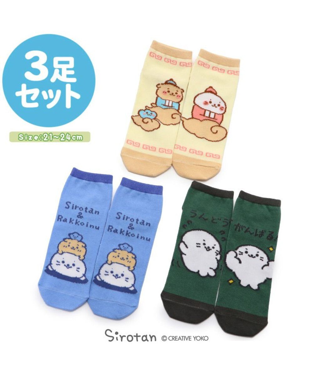 Mother garden しろたん 靴下 3足セット 〈カンフー柄 らくがき柄 うんどう柄〉 21cm～24ｃｍ 
