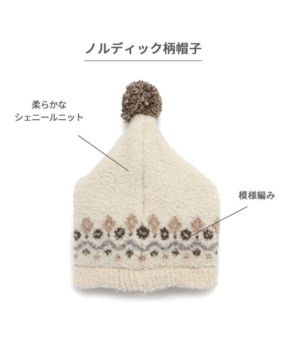 PET PARADISE ペットパラダイス ニット帽子《ノルディック柄》小型犬 