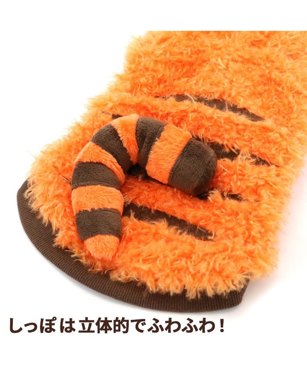 PET PARADISE ディズニー くまのプーさん  ふわふわなりきり《ティガー》 小型犬 
