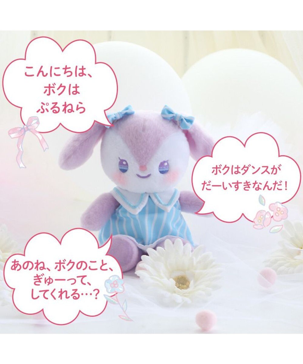 Mother garden うさもも きせかえマスコット S《おしゃべりぷるねらちゃん》 