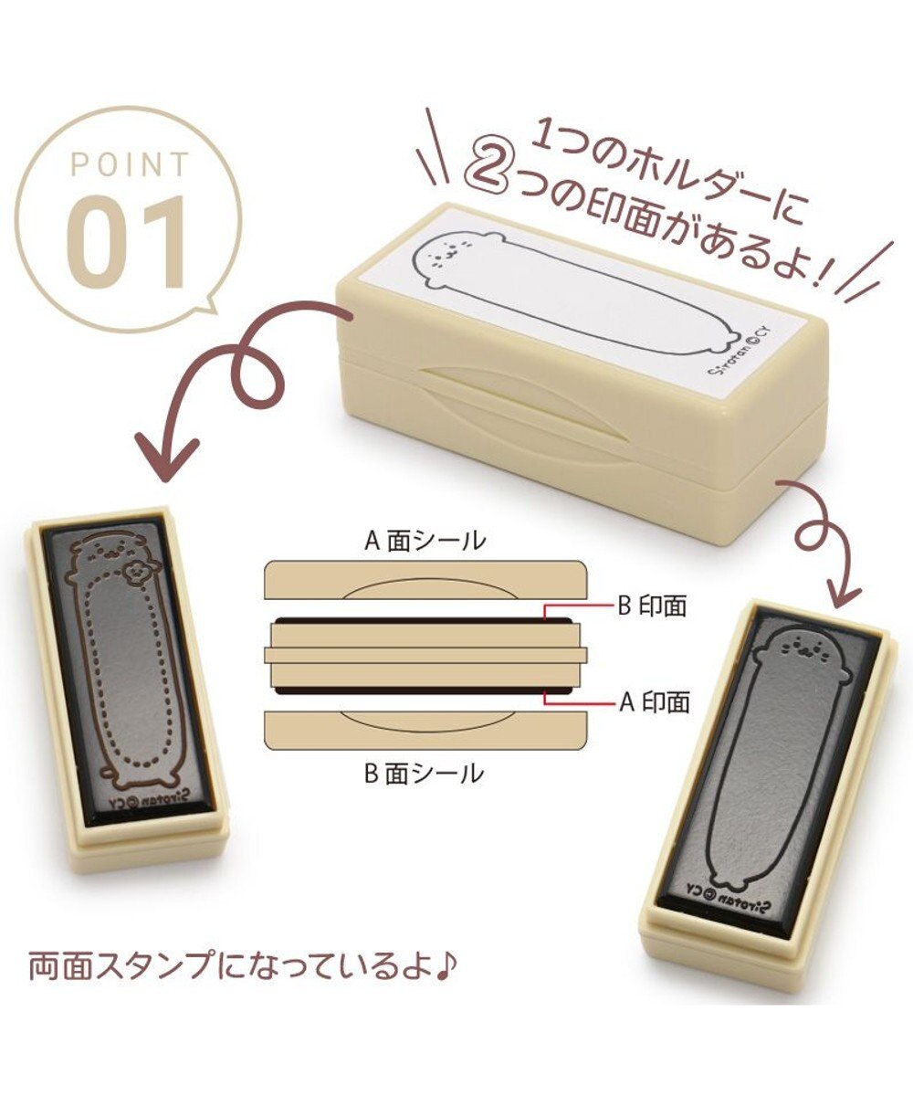 Mother garden しろたん 両面 付箋 スタンプ 《フリマ柄》 単品 