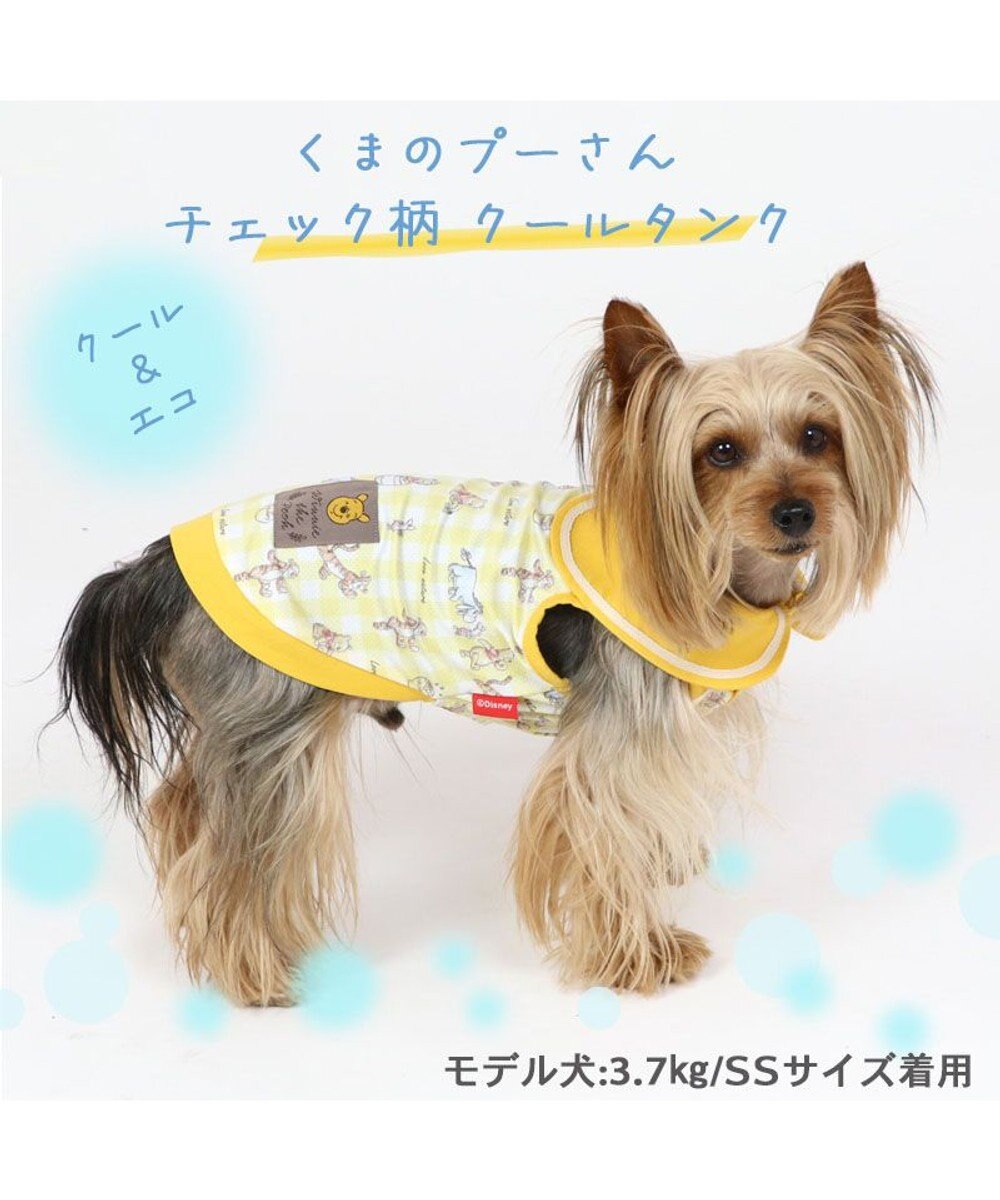 PET PARADISE ディズニー くまのプーさん チェック柄 タンクトップ 【小型犬】 